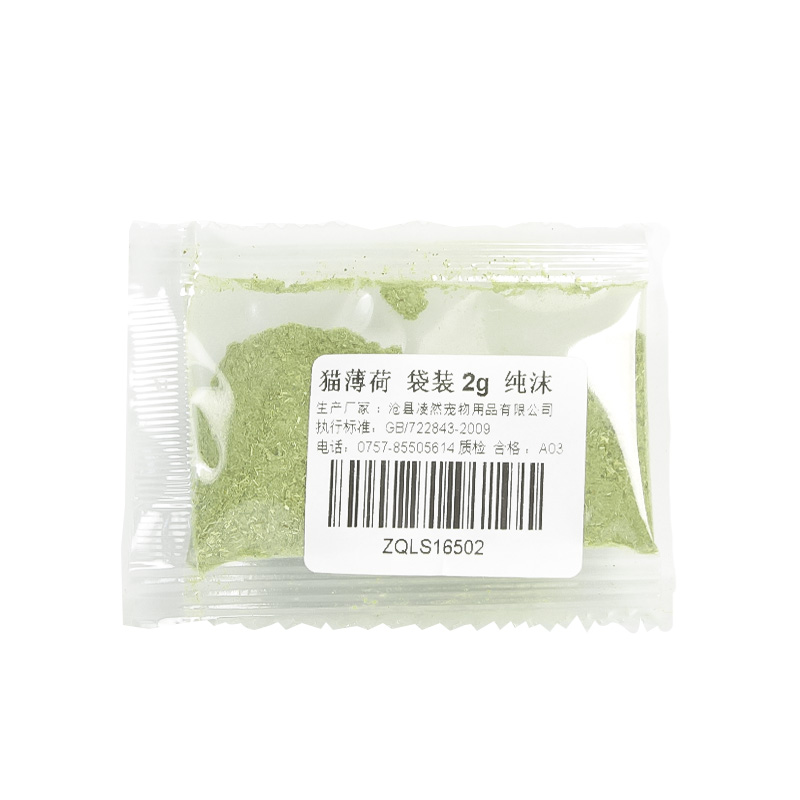猫薄荷食用自嗨吸猫薄荷粉袋装化毛猫草粉撸猫用逗猫宠物猫咪零食