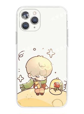 小王子Q版沈星回手机保护壳适用于苹果17pro华为mate荣耀play小米15vivoiqoo红米真我OPPO全包高颜值个