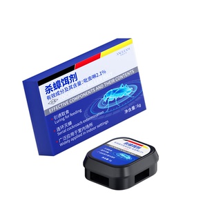 蟑螂药强效第一名无毒家用全窝端正品虫卵双杀灭蟑螂屋官方旗舰店
