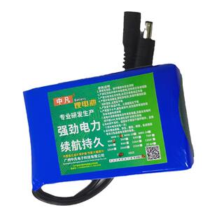 中凡锂电池12v大容量大功率25A30Ah电瓶头灯充电20安聚合物三元里