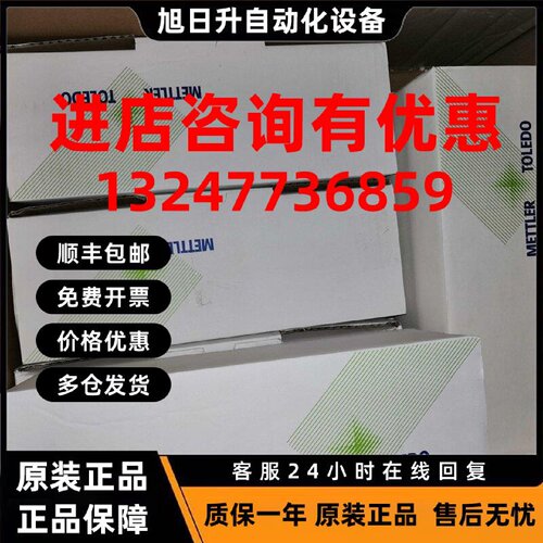 议价梅特勒pH电极 InPro3250/PT1000/120   InPro3030  现货特价
