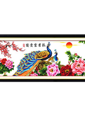 绣好成品拍立减20元可裱框发货