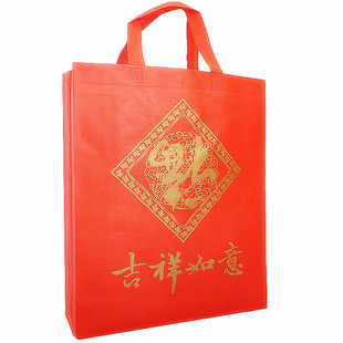 大红色无纺布袋礼品袋喜庆送礼福字烟酒礼品袋过年春节袋子回礼袋