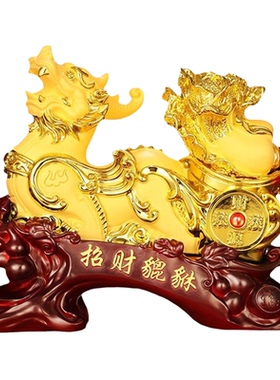 招财摆件树脂绒沙金招财貔貅麒麟摆件创意办公室桌面家居开业礼物