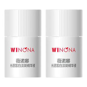 薇诺娜修白瓶光透皙白淡斑精华液1.5ml*2