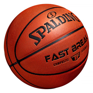 斯伯丁5号篮球儿童中小学生专用7号五成人比赛专业高弹力官方正品