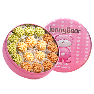 珍妮小熊小曲奇饼干280g三味花黄油零食送礼品中秋节日礼盒