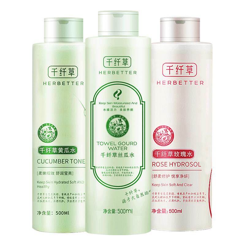 千纤草丝瓜水原液黄瓜水芦荟爽肤水女补水保湿喷雾湿敷化妆水正品