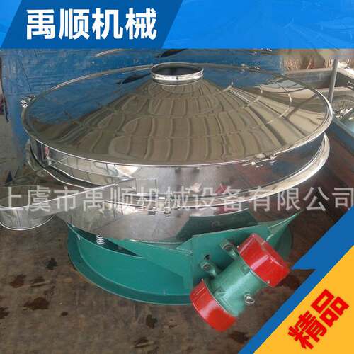 不锈钢食品级振动筛选机圆形粉末筛分机震动筛小型颗粒分离设备
