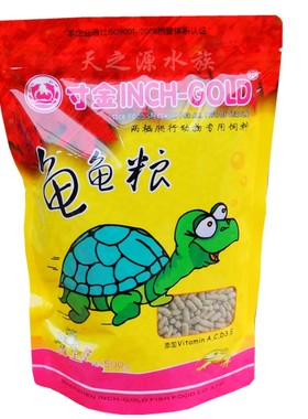 寸金龟粮乌龟饲料观赏乌龟食物