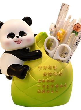 可爱熊猫文创笔筒办公室桌面摆件