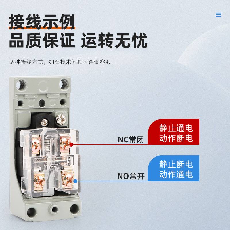 旭瑞行程限位开关XZ-8/104/107/112/166/167/168摆杆滚轮手柄型