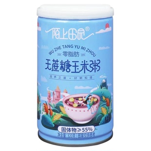 糖尿人专用零食品血糖高无糖精玉米八宝粥老人孕妇糖友人代餐早餐