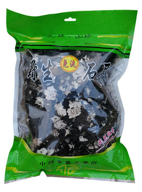 九华山石耳 野生石耳免洗无沙岩菇250g包邮石菇 安徽黄山干货岩耳