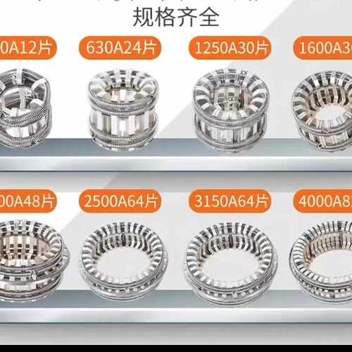 议价施耐德VS1  VBG高压柜体原装梅花触头630A，1250A 2000A
