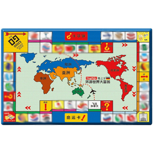 大豪华正版富翁升级成人儿童成年版超大超级立体游戏大富豪冒险棋