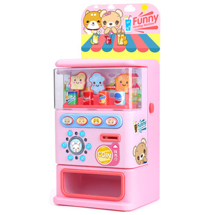 儿童饮料自动售卖贩卖售货机玩具男孩女孩投币音乐收银糖果过家家