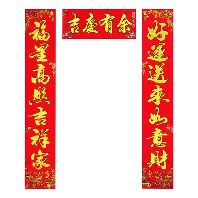 高档金字盒装书法对联厂家批发