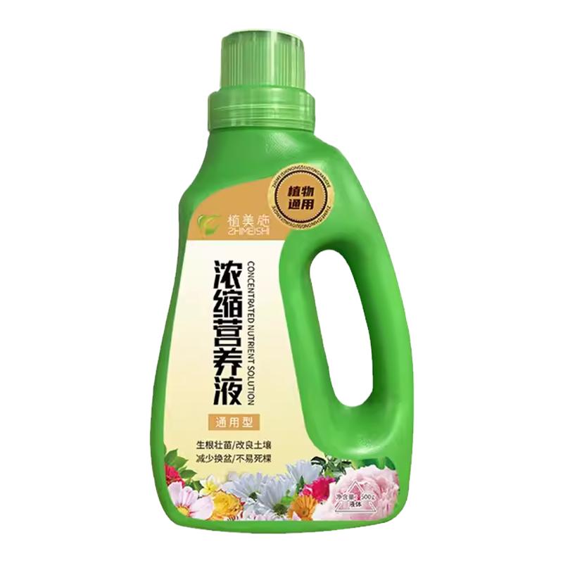 植美施浓缩营养液通用型