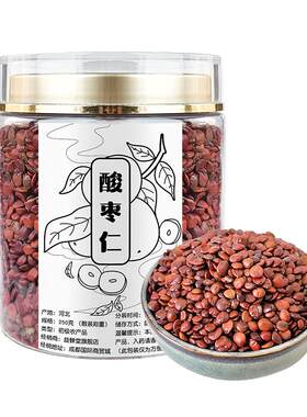 野生特级炒酸枣仁500克