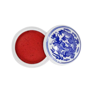 一品堂书法印泥书画印泥印章专用朱砂印泥青花瓷30克堆朱朱砂仿古色国画篆刻60克散装红色印泥书画专用印泥