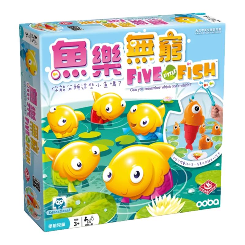 栢龙玩具鱼乐无穷亲子桌游互动