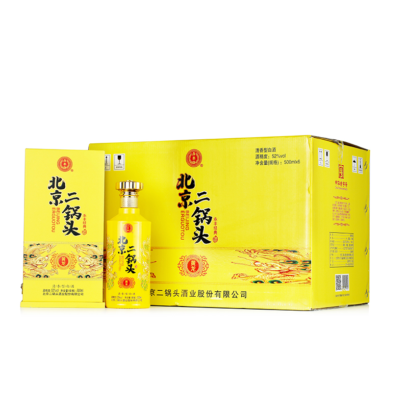 永豐牌黃龍北京二鍋頭酒禮盒清香型白酒永豐牌北京二鍋頭
