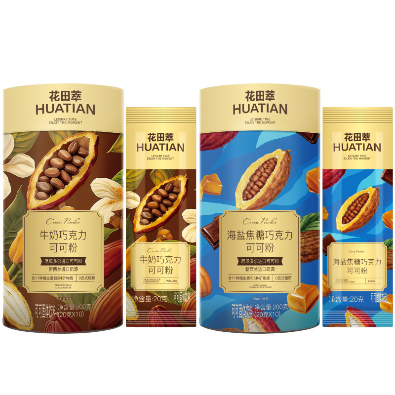 花田萃丨海盐焦糖牛奶巧克力可可