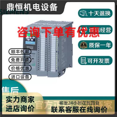 议价6ES7516-3AP03-0AB0西门子CPU1516-3PN/DP处理器6ES75163AP03