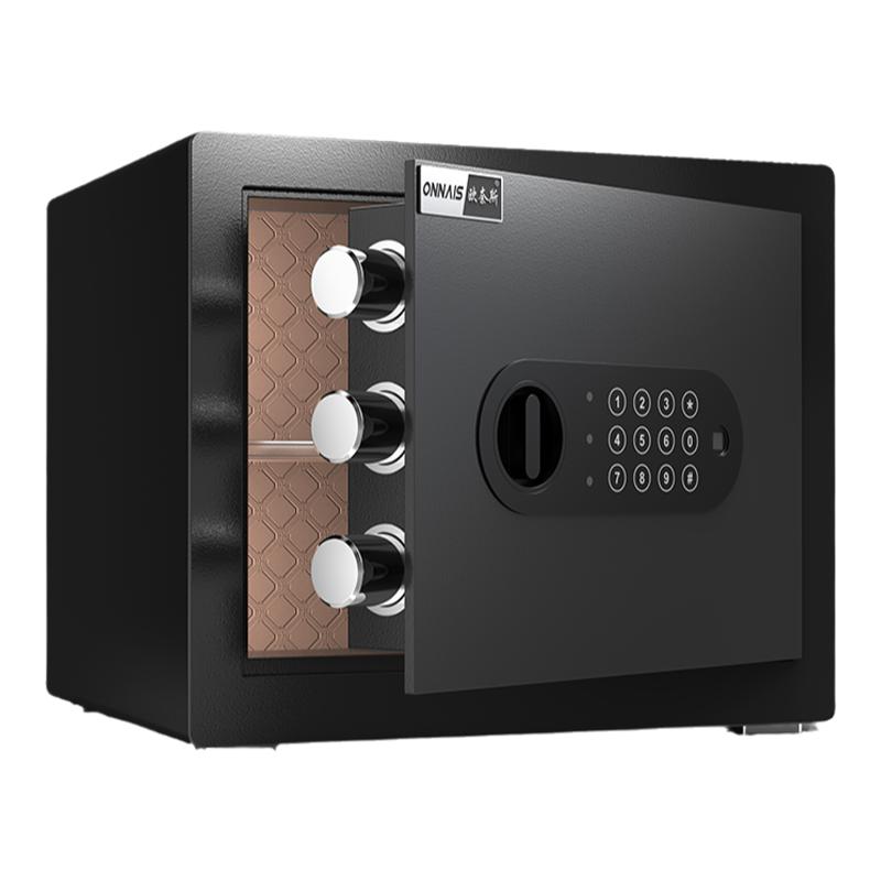 欧奈斯家用小型保险柜指纹密码