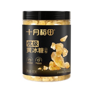 十月稻田冰糖400g小粒易融甜而不腻自然结晶严选甘蔗汤品伴侣泡水
