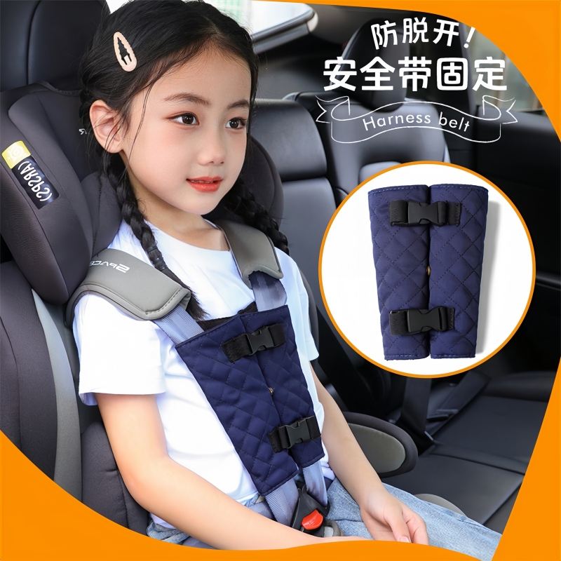 汽车儿童安全座椅胸扣绑带安全带固定器扣子宝宝防脱调节锁扣配件
