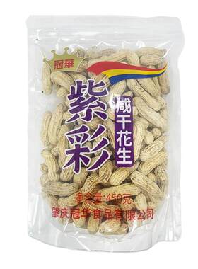冠华450克黑花生坚果零食