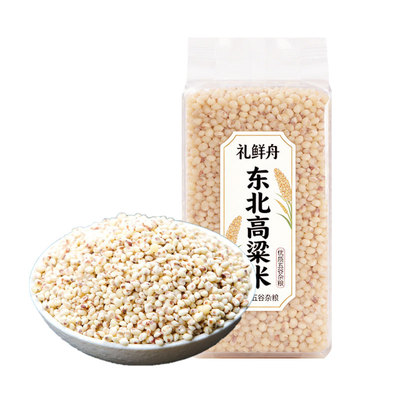 东北黏糯高粱米5斤新米去皮粗粮杂粮汤圆粽子年糕煮粥五谷新货