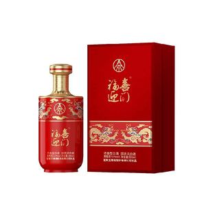 五粮液福喜迎门臻选系列(臻选红241)52度500ml
