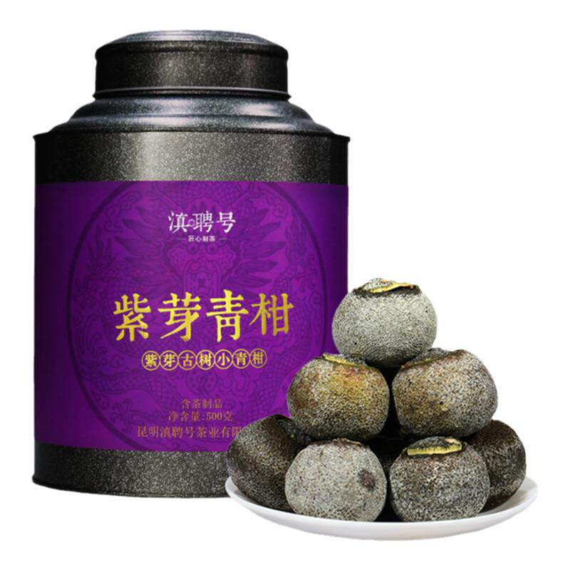 贵点更正宗12年紫芽小青柑500克