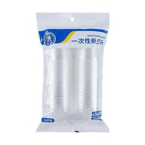 一次性杯子塑料杯加厚大号的家用水杯航空杯透明商用茶杯小号整箱