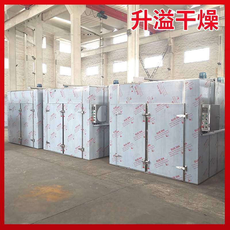 供应工业热风循环烘箱 热风循环烘箱 恒温干燥箱  水果切片烘干箱,机械设备,干燥机/干燥箱/烘干机,淘宝优惠券,粉丝福利购,淘宝优惠卷