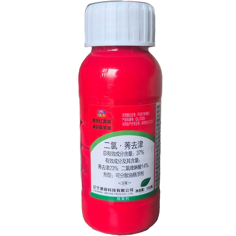 津田高粱除草剂莠去津二氯喹啉酸