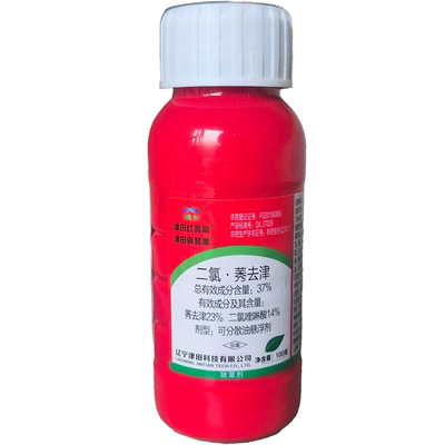 津田高粱除草剂莠去津二氯喹啉酸