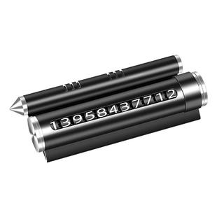 多功能金属破窗器安全锤临时停车牌车载香水车内挪移车电话号码牌