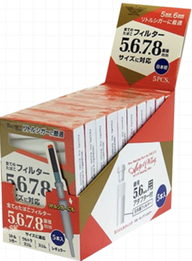 日本AngelWing烟嘴细烟5-8mm专用 抛弃型一次性过滤50支