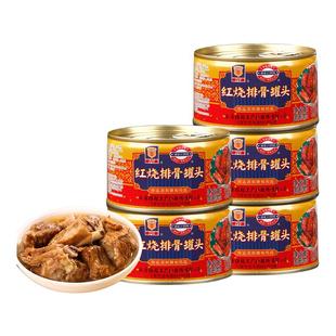 梅林红烧排骨罐头340克即食下饭菜速食罐头聚餐方便菜猪肉午餐肉