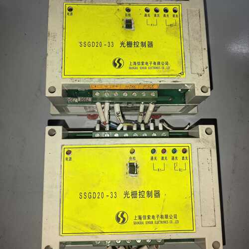 【询价】信索安全光栅控制器SSGD20-33适用