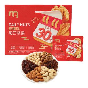 麦德龙代购 麦臻选每日坚果750g 非油炸控温烘烤均衡配比独立包装