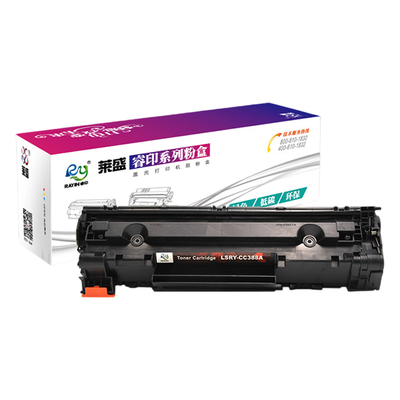 莱盛88A硒鼓 适用惠普HP P1106 P1108 M1136 M128FW M126a M202n