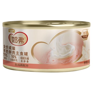 麦富迪奶弗羊奶鲜肉主食罐成幼猫营养湿粮猫咪主食互动零食罐头
