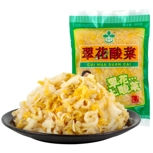 翠花酸菜500g*10正宗东北酸菜低温腌制切丝酸菜饺子猪肉炖酸菜