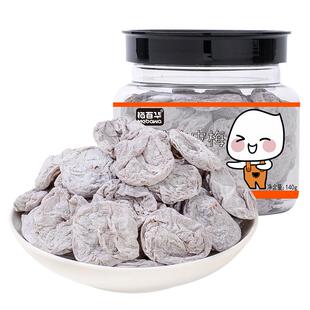 梅百华无核梅饼孕妇零食酸甜话梅去核梅干蜜饯果脯办公室休闲食品