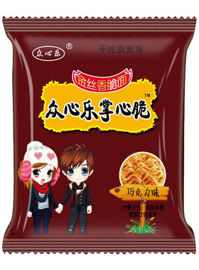 巧克力口味干吃面休闲零食